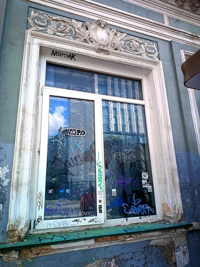 Window - My, Window, Graffiti, Empire, The photo, Mobile photography, Filter