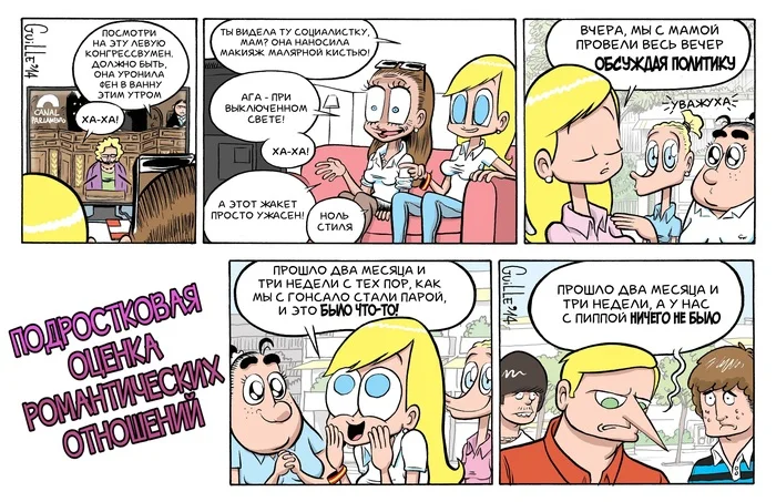 Rich girl from Barcelona 30 - 31 - My, Translated by myself, Comics, Humor, Girls, Guille