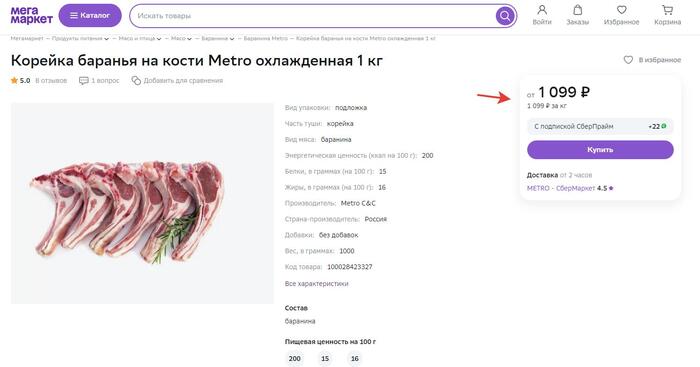      ,  , , , , ,  