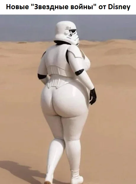 Body positivity in a galaxy far, far away - Humor, Picture with text, Star Wars, Walt disney company, Star Wars stormtrooper, Telegram (link), Fullness