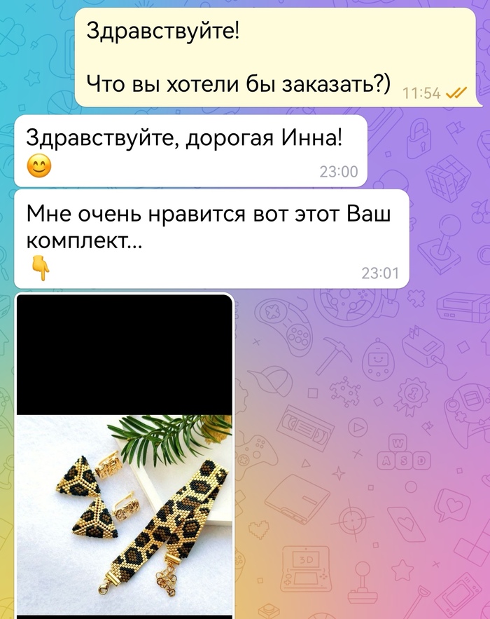     250 $ , , , ,  ,  