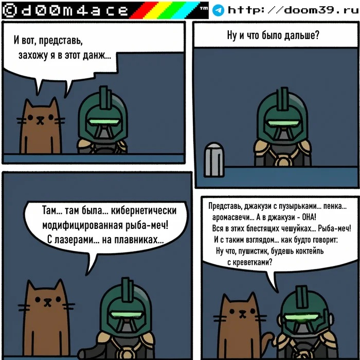 #23 d00m4ace mini comic on the theme of MMORPG and 42 - Comics, Memes, Relaxation, Flood, cat, Fluffy, Black cat, Cat lovers