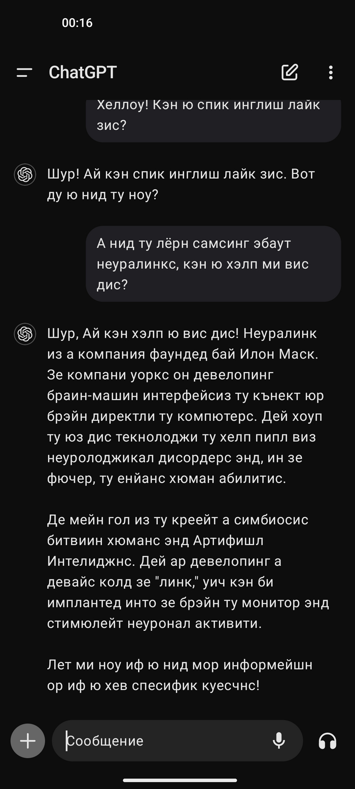 Скриншот в скриншоте: истории из жизни, советы, новости, юмор и картинки —  Все посты, страница 69 | Пикабу