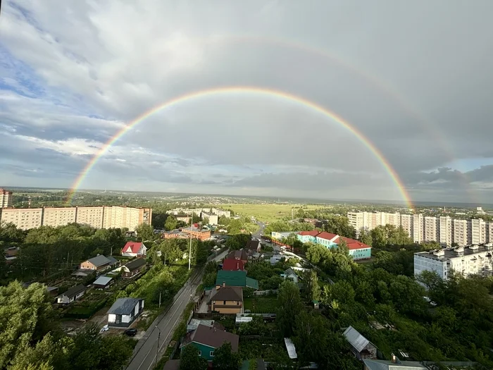 Rainbow) - My, Serpukhov, Rainbow