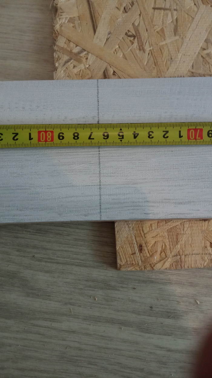 С другой стороны аналогичные процедуры. Отмечу: при требуемом расстоянии в 760 мм беру запас. Во-первых, чтоб части коробки плотно прилегали между собой, во-вторых, в случае кривого отреза не выкидывать материал, а доработать.