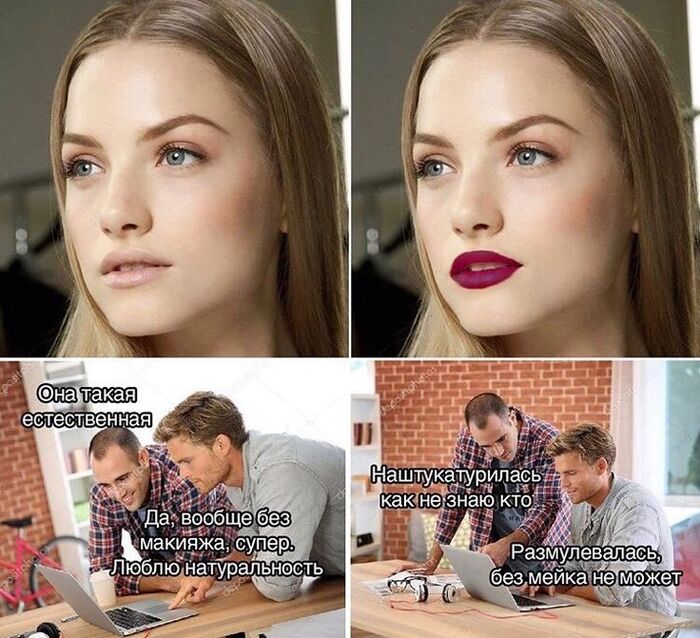 Натуральность