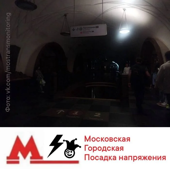 Metro - My, Metro, Moscow Metro