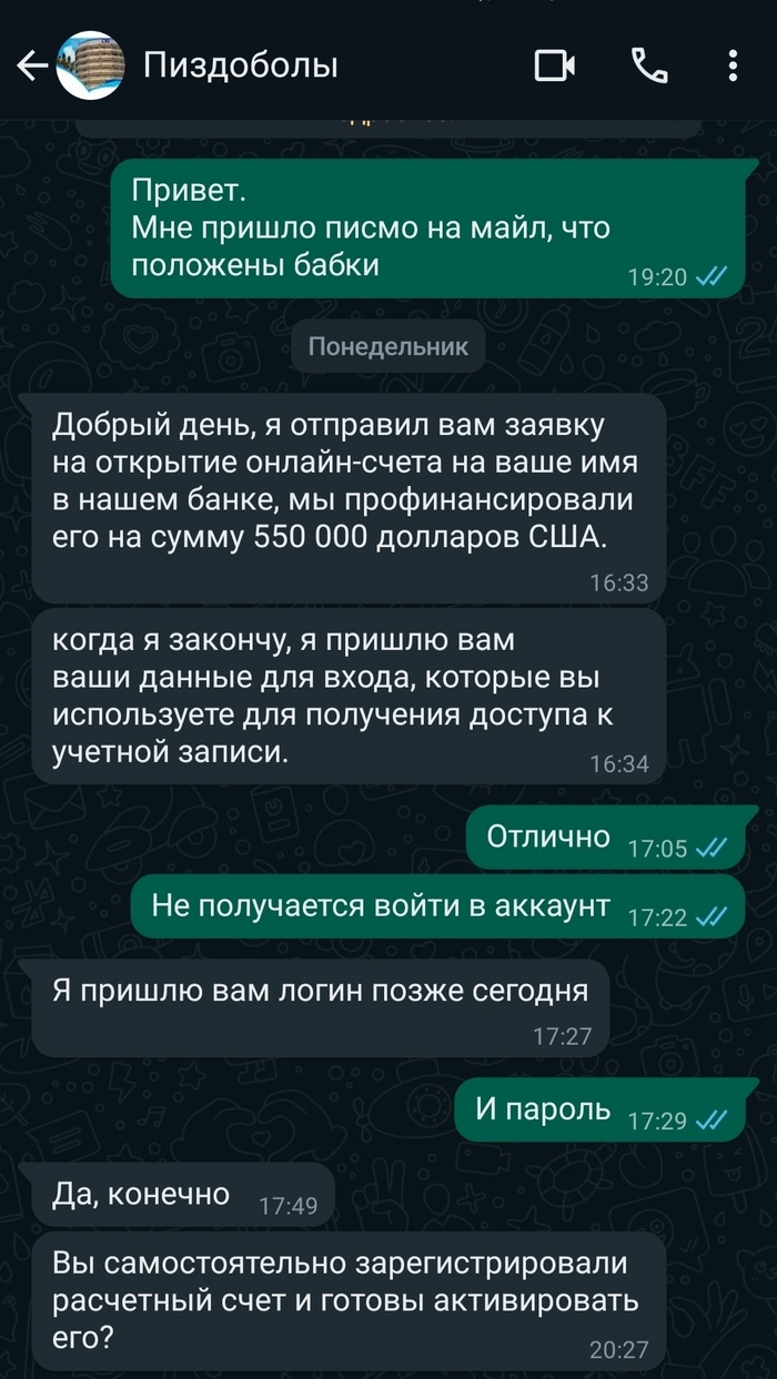 Сайт одностраничник, написанный на коленке- прошел регистрацию самостоятельно.