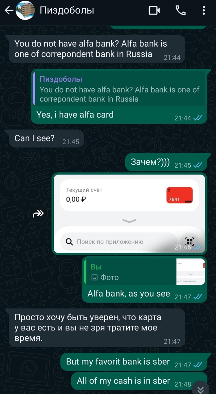 Предлагают вывести через Альфу, раз битков и пэйпала нету.