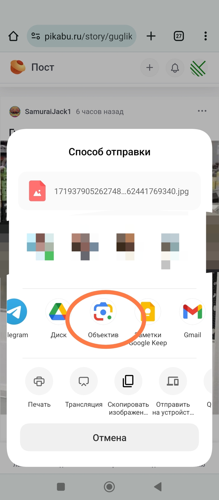 ���������� ����������� � ���������� Google �������� 