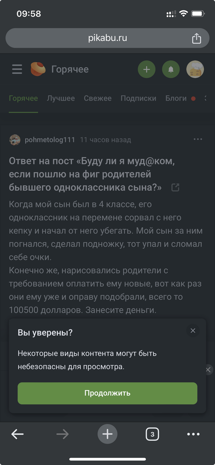 Сайт для дебилов: истории из жизни, советы, новости, юмор и картинки — Все  посты | Пикабу