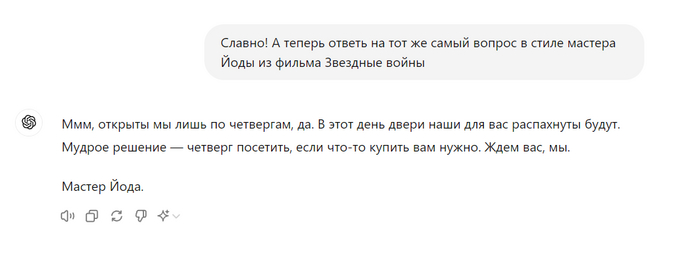 ������, �������� ��� ������ ���� - ��� ����� �����?)