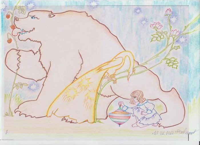 Fairy tale for children - Story, Happiness, The Bears, Girl, North, beauty, Peace, Calmness, Psychotherapy, Yula (classifieds service), Berries, Polar Lights, Wisdom, Joy, Meditation, Capital, Investments, Art, Drawing, Painting