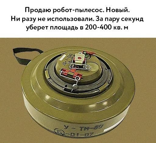 What to say? Efficient vacuum cleaner - Humor, Picture with text, Memes, Images, Repeat, Mines, Robot Vacuum Cleaner