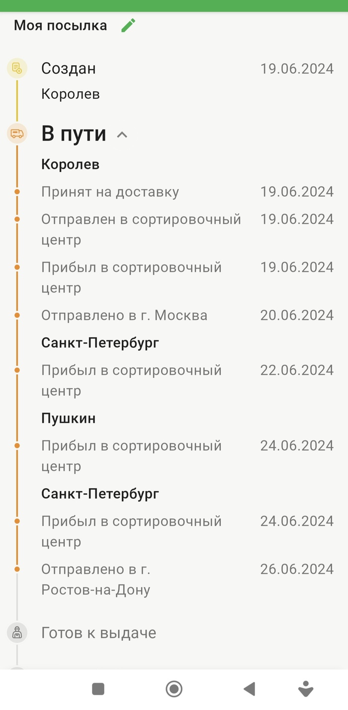 Логист: истории из жизни, советы, новости, юмор и картинки — Все посты |  Пикабу