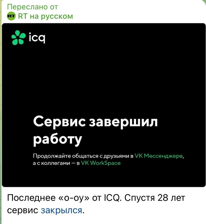  ,   ICQ,   , Russia today, Windows, , 