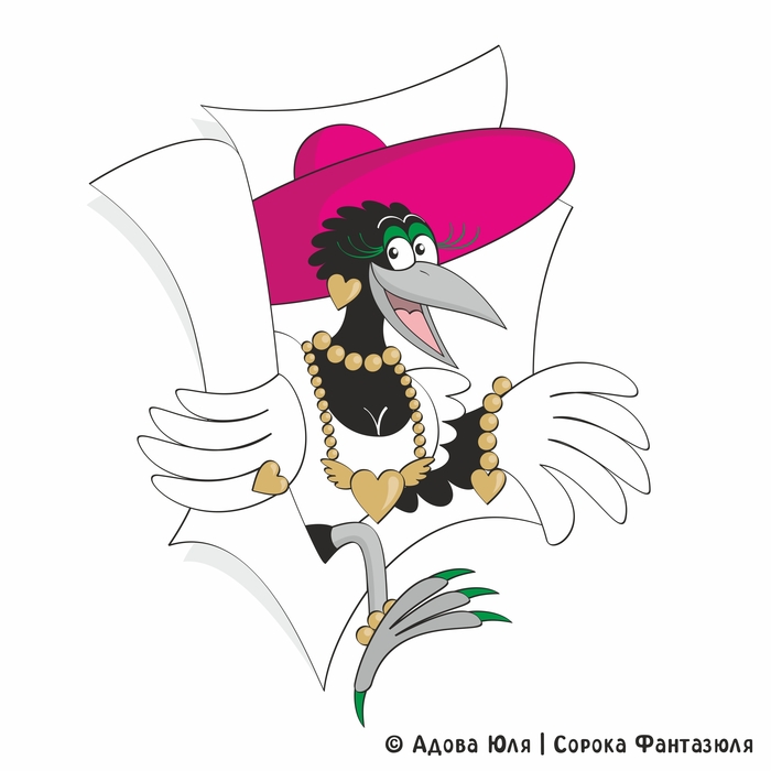 Мультяшная сорока