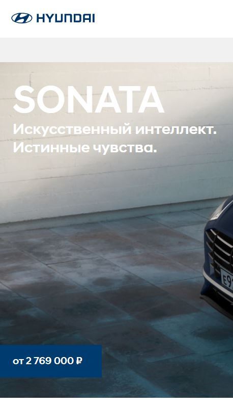 I'm not crying, the sonata just got in my eye - Screenshot, Sad humor, Prices, It Was-It Was, Auto