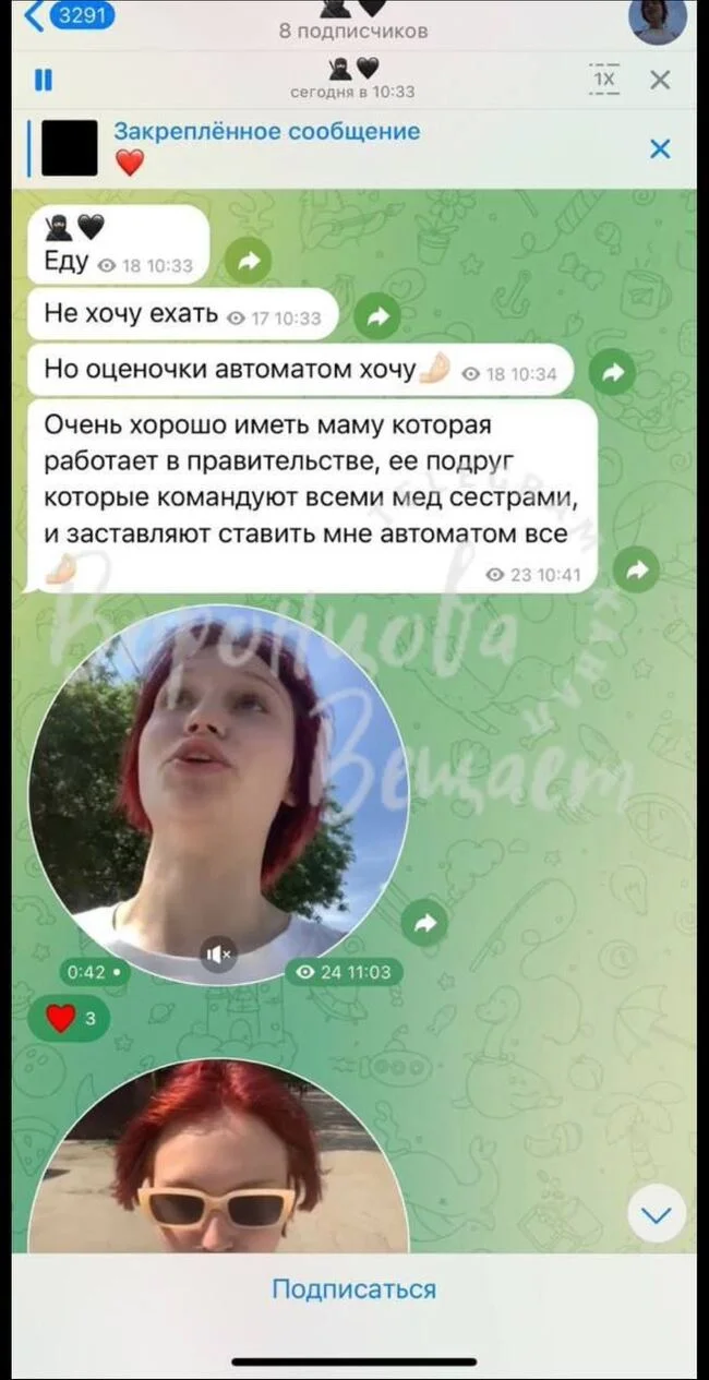 Reply to the post “And again a post about the dismissal of an official” - Boasting, Dismissal, Proof, Text, Negative, Video, Mat, Reply to post, Longpost, Telegram (link), Samara, Officials