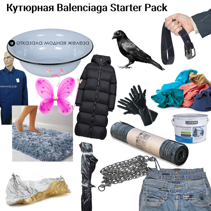 Коротко о кутюрной коллекции Balenciaga