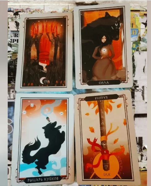 Upside down cards - why? - My, Tarot cards, Esoterics, Magic, Deal, Divination