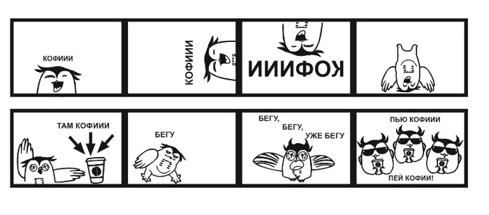 ����� � ������!