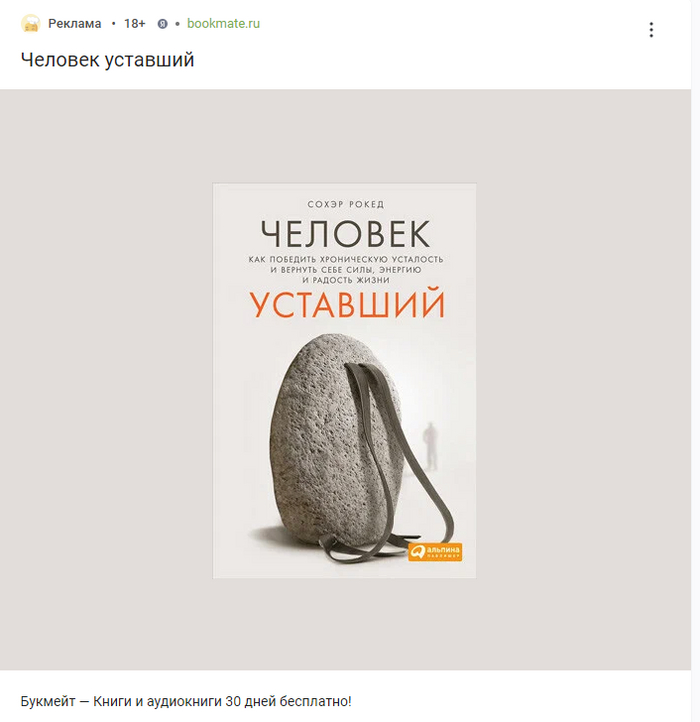 Реклама