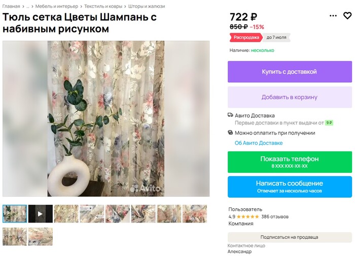 7 лайфхаков, как недорого обустроить квартиру | Пикабу