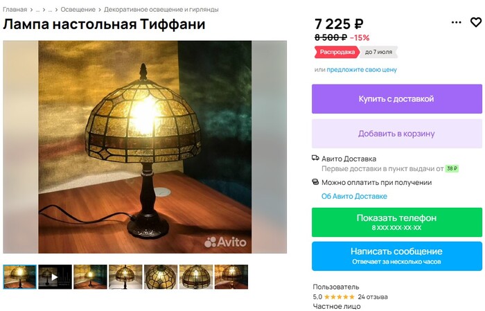 7 лайфхаков, как недорого обустроить квартиру | Пикабу