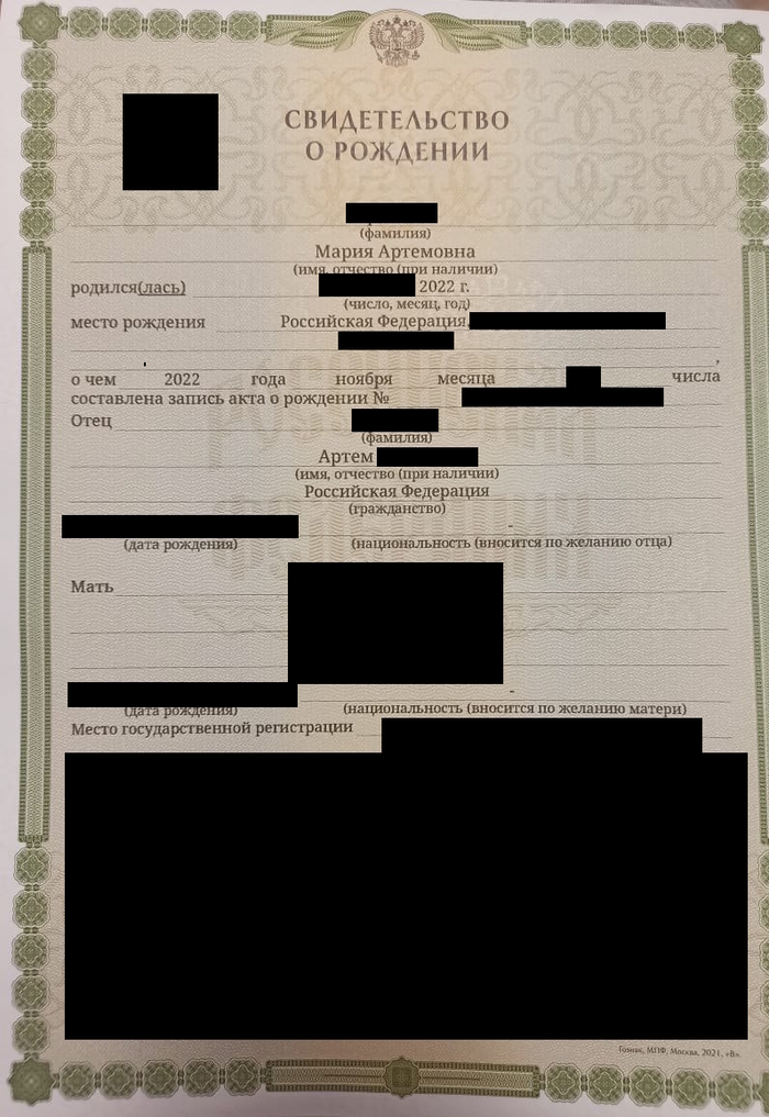 ����� �� ���� ���� ����� ������ - �������������