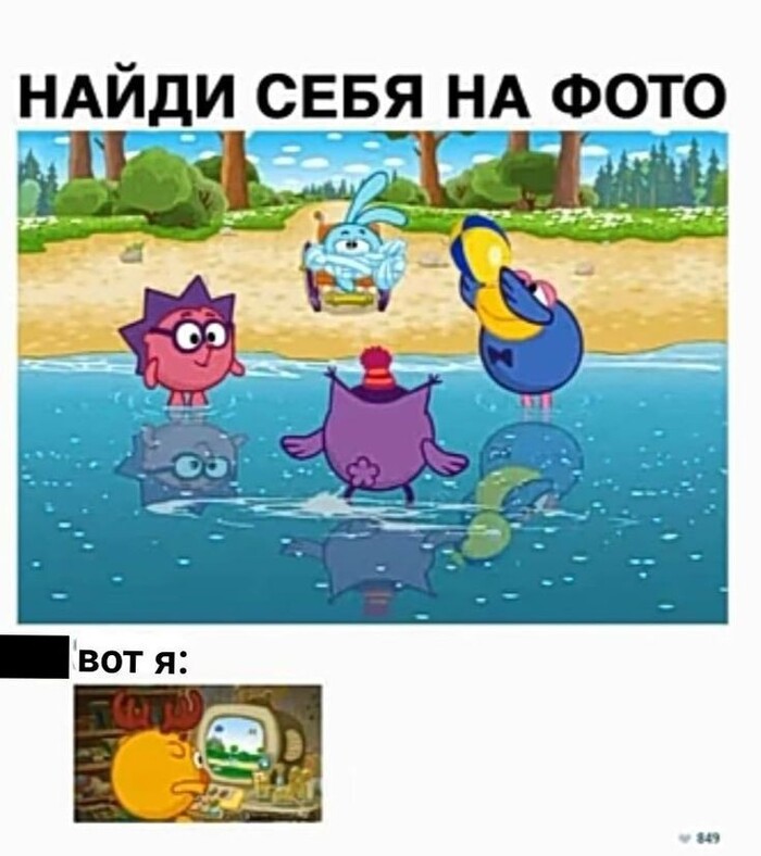 Истенная истина