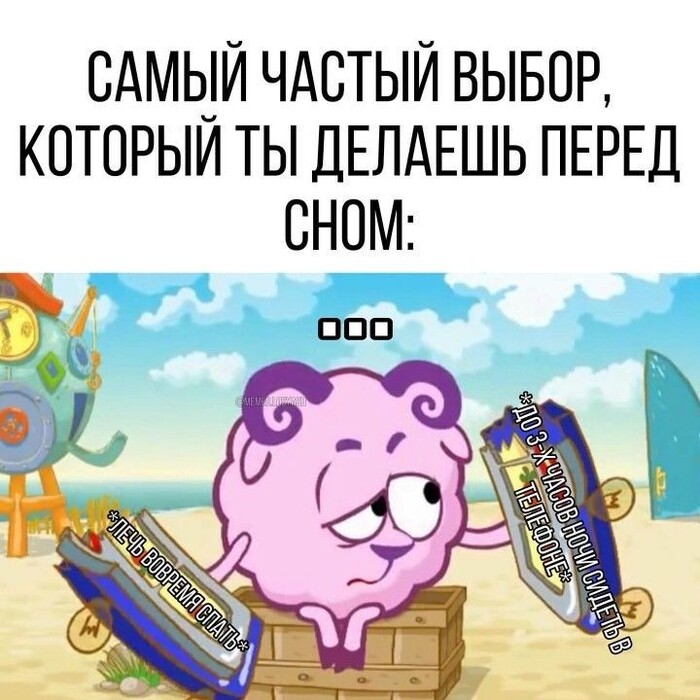 Я писал этот текст в 23:21 и я бодр как бык