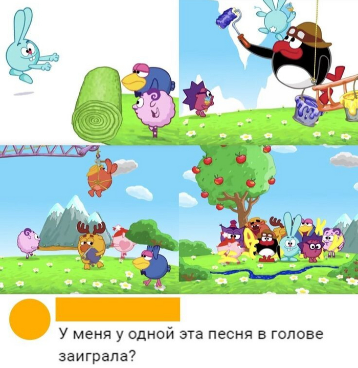 Бара-будай, дабу-ди, дабу-дай, Бара-будай, дабу-ди, дабу-дай,