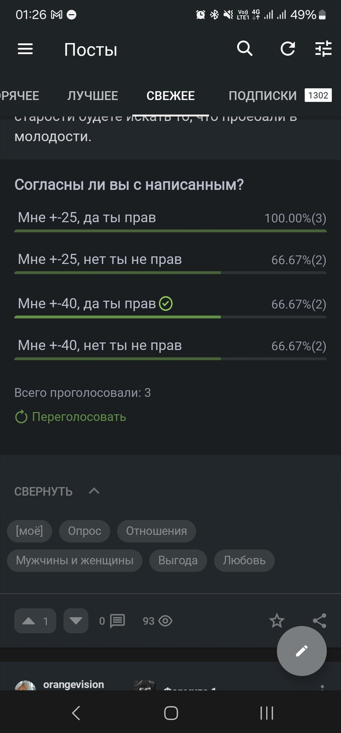 Длиннотекст: истории из жизни, советы, новости, юмор и картинки — Все  посты, страница 37 | Пикабу