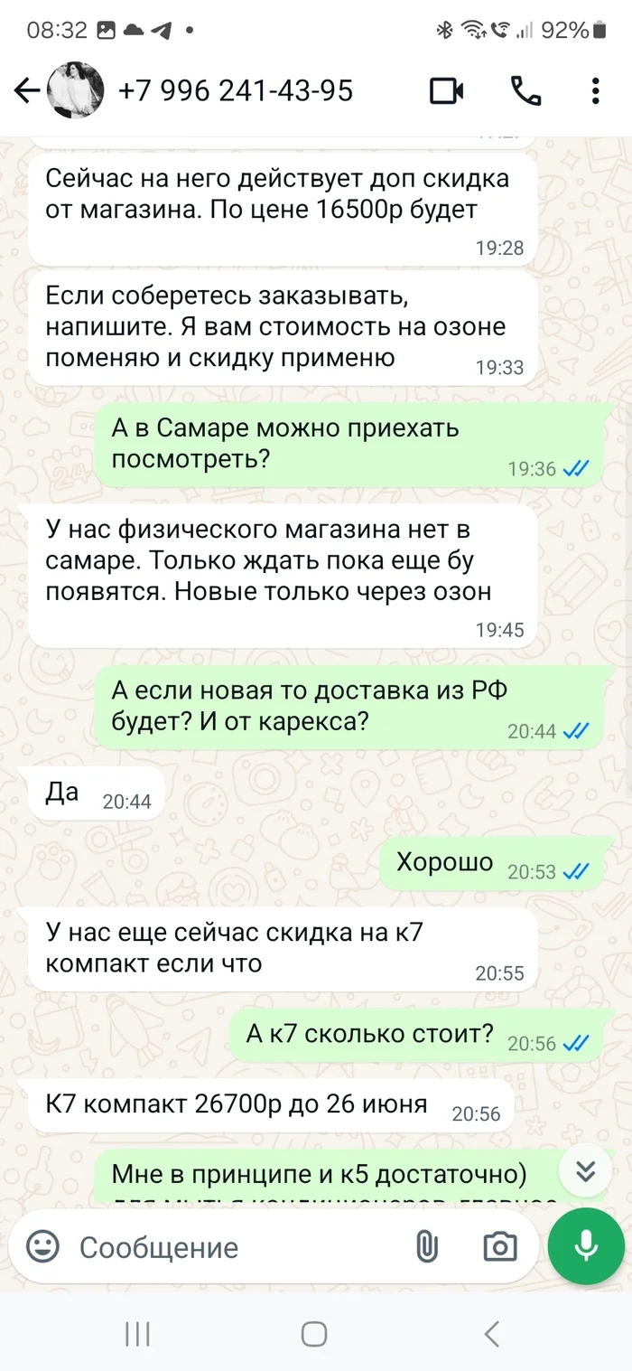Should scammers be banned on Avito? - My, Question, Ask Peekaboo, Longpost