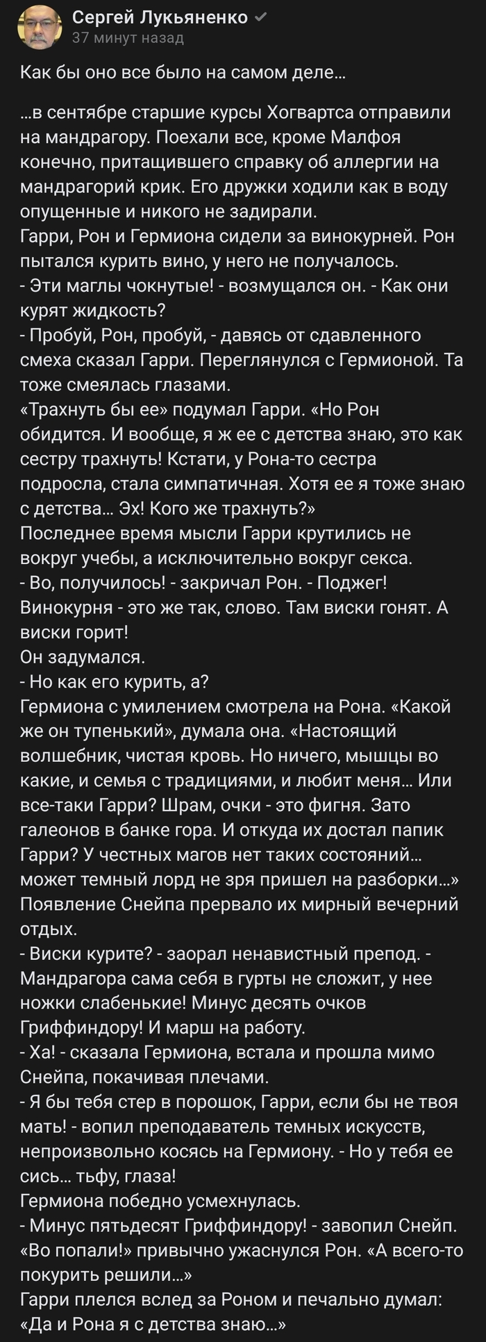 Длиннопост: истории из жизни, советы, новости, юмор и картинки — Все посты,  страница 61 | Пикабу