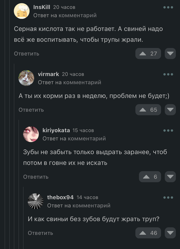 ��� ����� ������