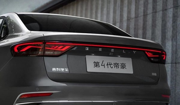 Geely Emgrand 2025 official image presented - Crossposting, Pikabu publish bot, Geely, Telegram (link), Auto, Longpost