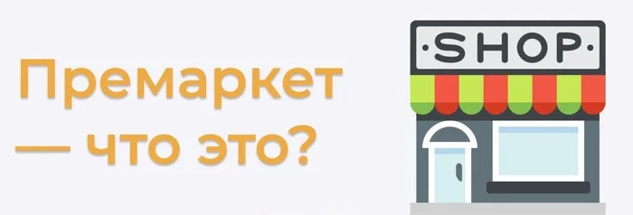 Что такое премаркет в криптовалюте ? - Моё, Биткоины, Криптовалюта, Арбитраж криптовалюты, Финансы, Заработок, Экономика, Инвестиции, Трейдинг, Заработок в интернете, Биржа