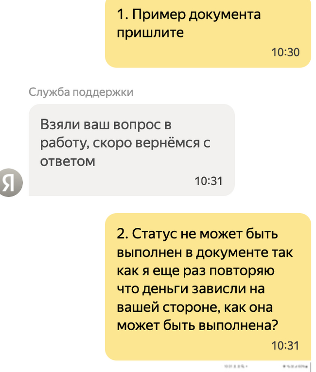 Mayhem in Yandex split - My, Yandex., Split, Service, Support service, Longpost