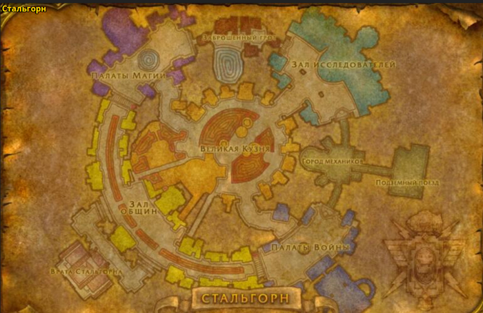   WoW .  22.    World of Warcraft, ,  , , , Warcraft, , , Warlock, 