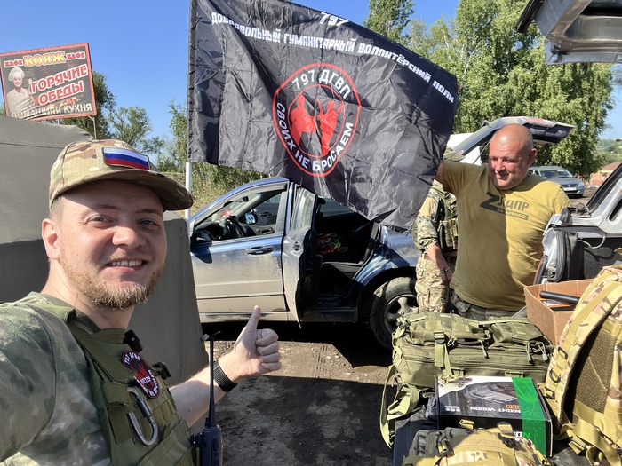 797 ���� ����!