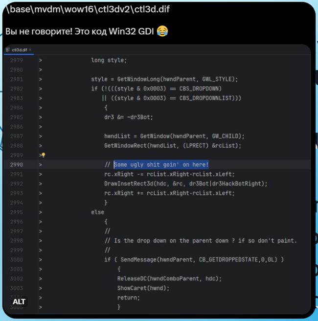 Little jokes from the Windows XP source code - My, IT humor, Programming, Programmer, IT, Picture with text, The code, Windows XP, Source, Longpost