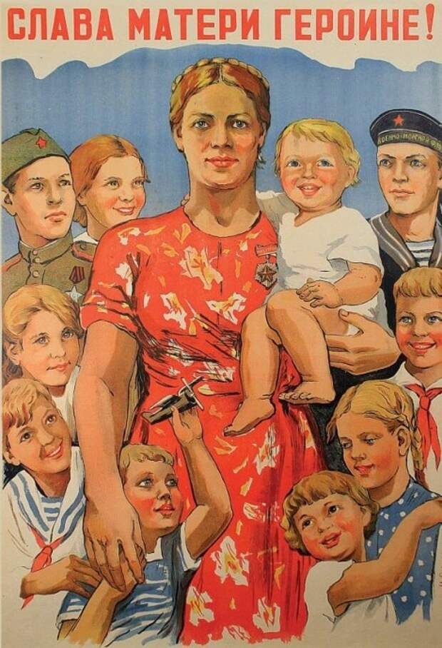 Childfree - State Duma, Bill, Demography, Russia, Tax, Law, Children, Parents and children, Where the babies come from, Childfree, People, Poster, the USSR, Childhood in the USSR, Propaganda, A life, news, Truth, Patriotism, Upbringing, Longpost