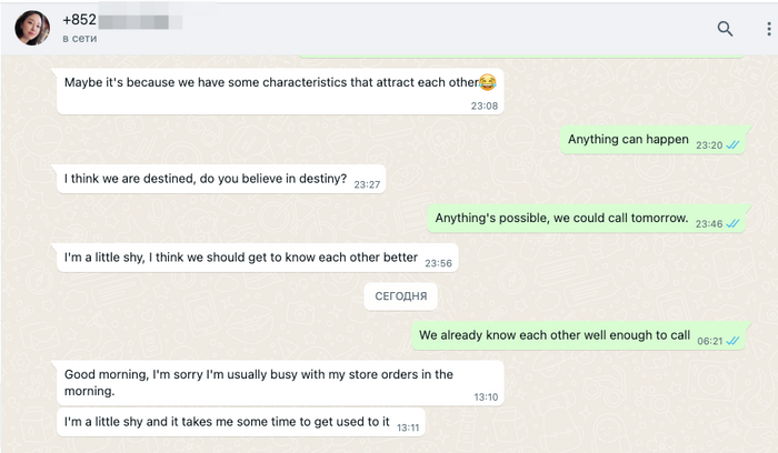 ...� ����� �� ������������� ���� ��� �����, �� ������ � ��������������? ������� � ������������, ��� ��� (