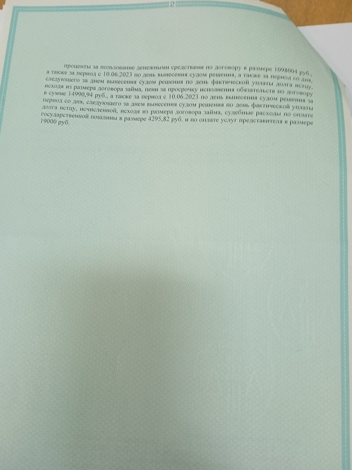     , ,  , , , , 