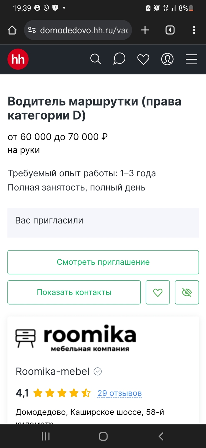 Жадность: истории из жизни, советы, новости, юмор и картинки — Все посты |  Пикабу