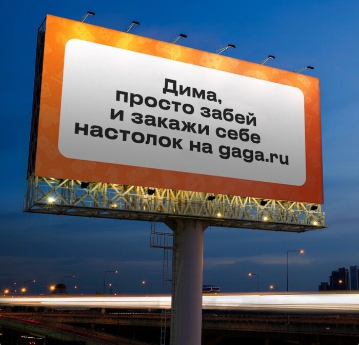 Ответ на пост «Так и что в итоге то, Дима? Рекламные игры, которые переросли в мем»