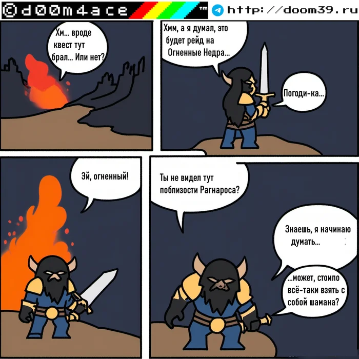 #24 d00m4ace mini comic on the theme of MMORPG and 42 - Humor, Memes, Comics, Author's comic, Future, World of warcraft