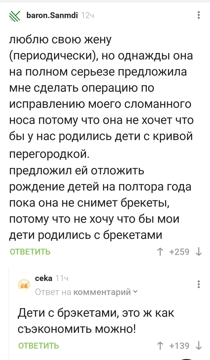 Холодный мокрый нос: истории из жизни, советы, новости, юмор и картинки —  Все посты | Пикабу